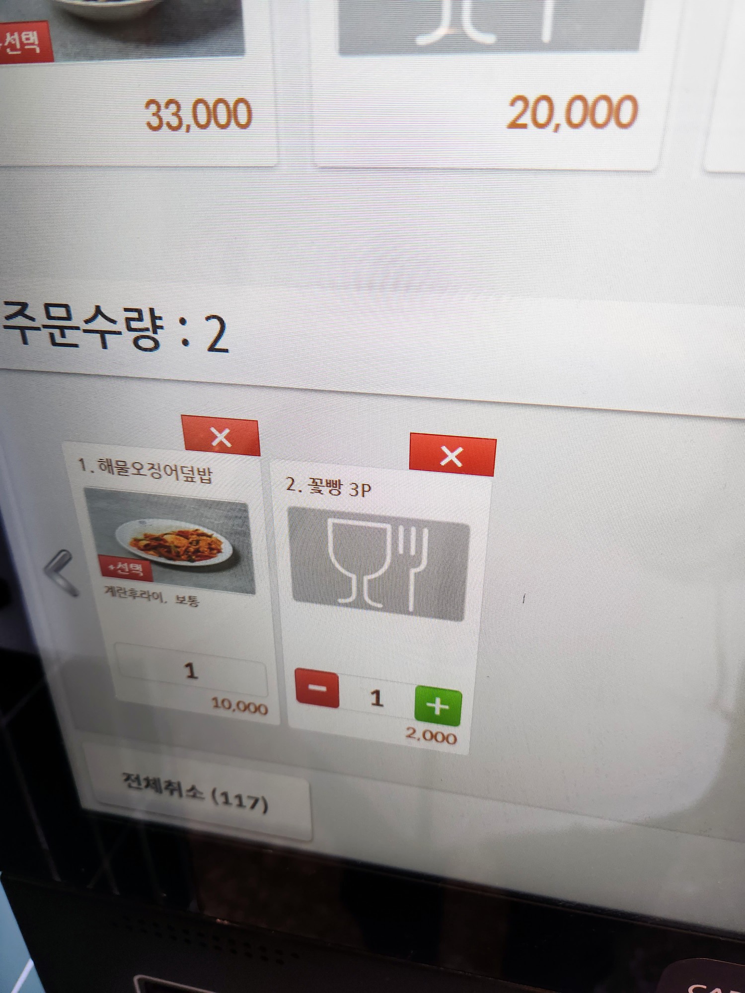 콰이찬 이미지