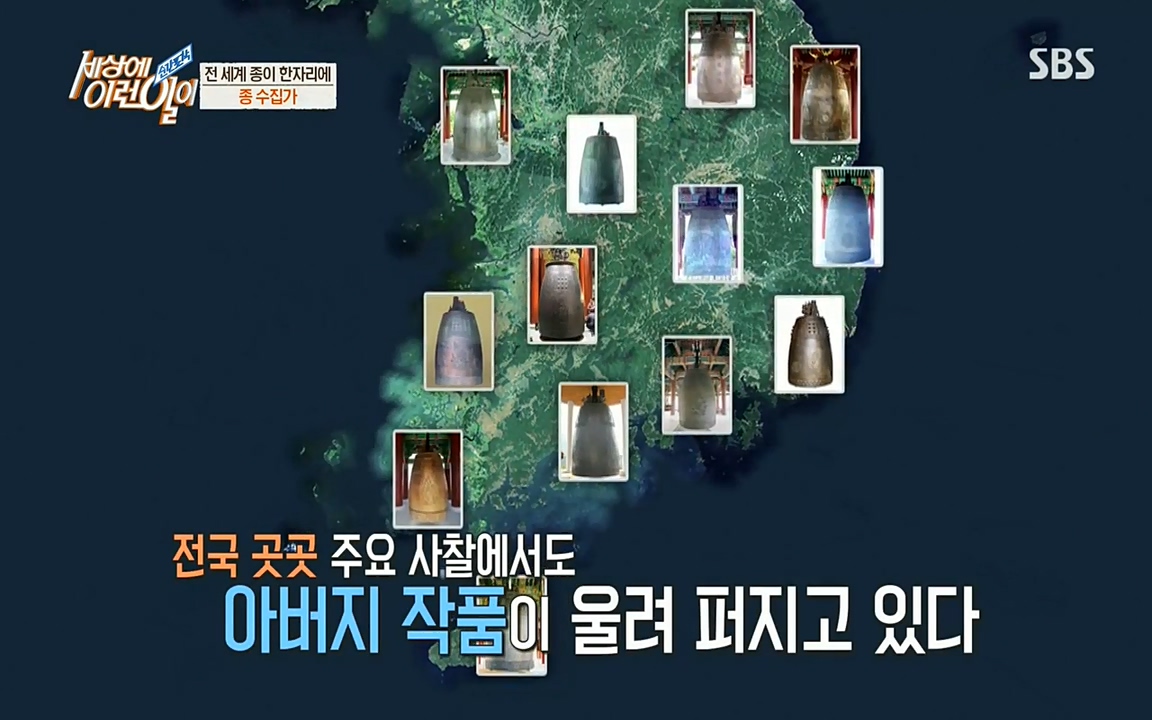 순간포착 세상에 이런일이.E1194.220823.H265p-BULDU.mp4_20220824_174018.057.jpg
