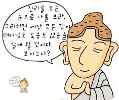  자살하려는 사람을 살리는건 살인이다