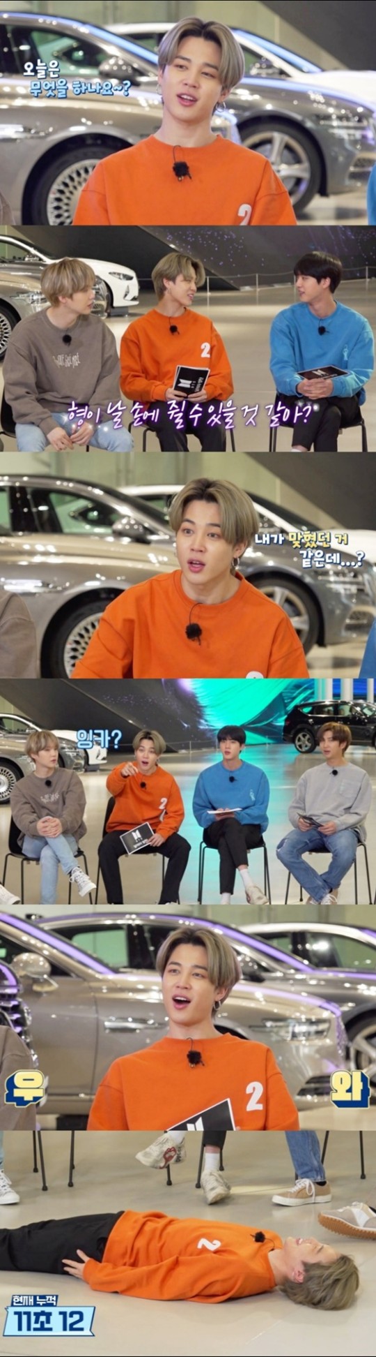  '자동차가 울면? 잉카!' 방탄소년단 지민 '달려라방탄'서 재치+러블리 매력