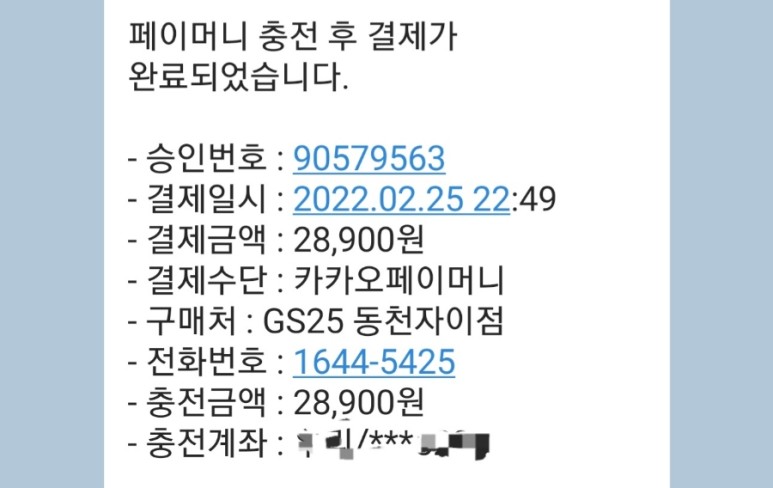 와인 행사 코스트코에서 산 꽁떼 디깜삐아노, 오이스터베이, 19