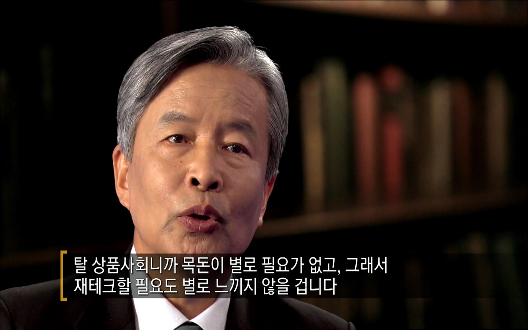 다큐 프라임 - TV - 교육의 중심 EBS자본주의 5부. 국가는 무엇을 해야 하는가.mp4_20220606_184147.212.jpg