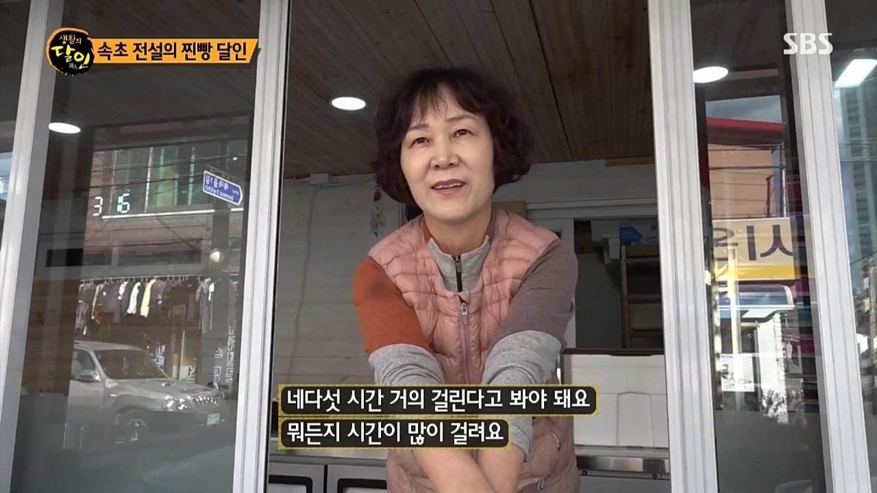 생활의 달인.E864.221025p-NICE.mp4_20221025_204213.775.jpg