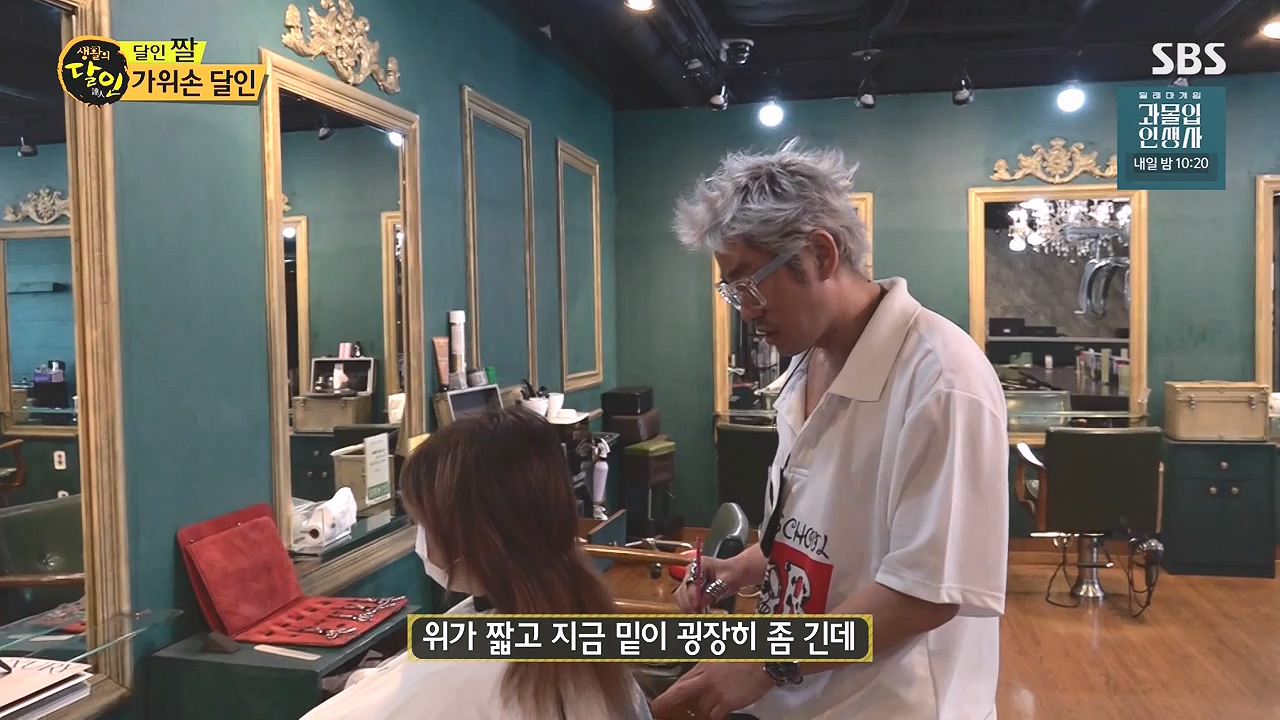 생활의 달인.E904.230905p-NEXT.mp4_20230905_202750.898.jpg