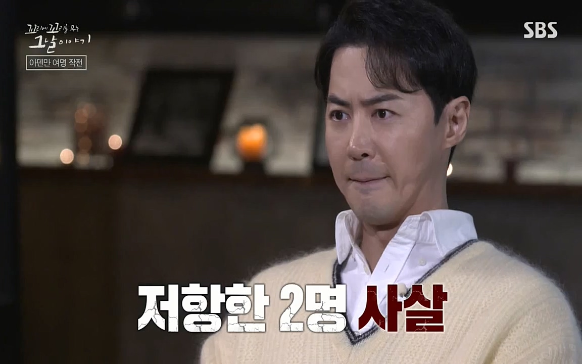 꼬리에 꼬리를 무는 그날 이야기.E20.220318p-NEXT.mp4_20220319_185048.019.jpg