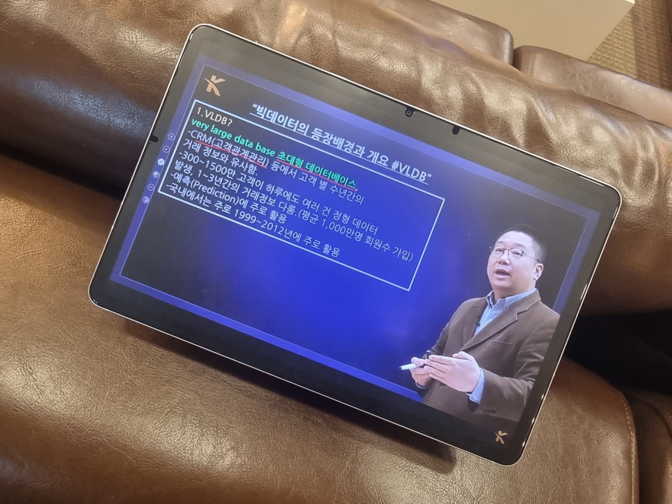 순서는 이렇게! 빅 데이터 전문가 자격 공부 8