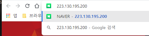 DNS 동작 순서