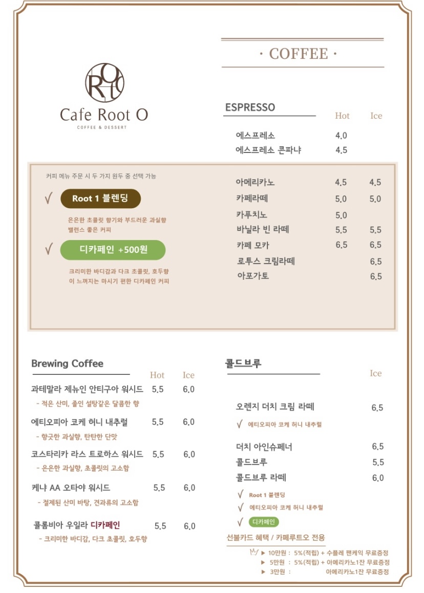 커피
