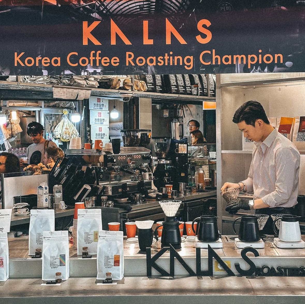 로스팅 플레이스 이미지