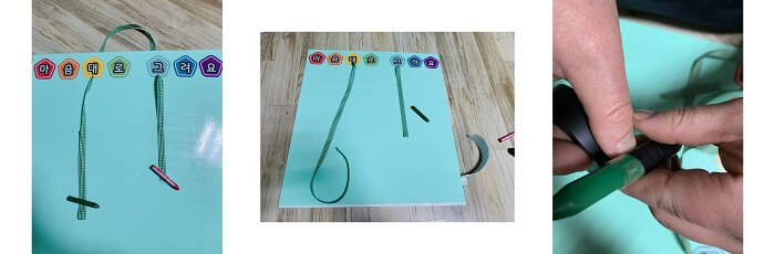 만드는 - 방법 - 2