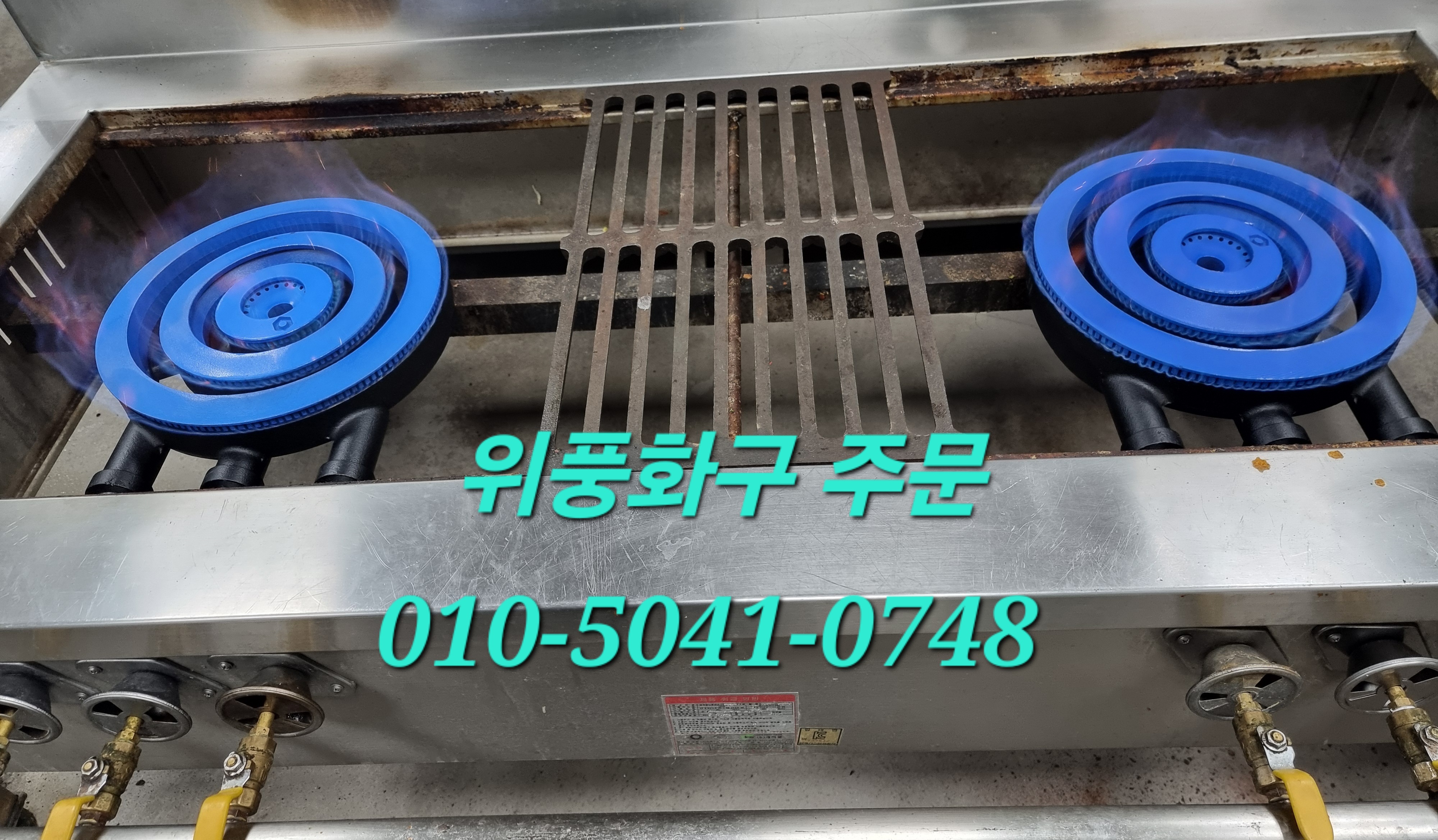 직원식당1 이미지