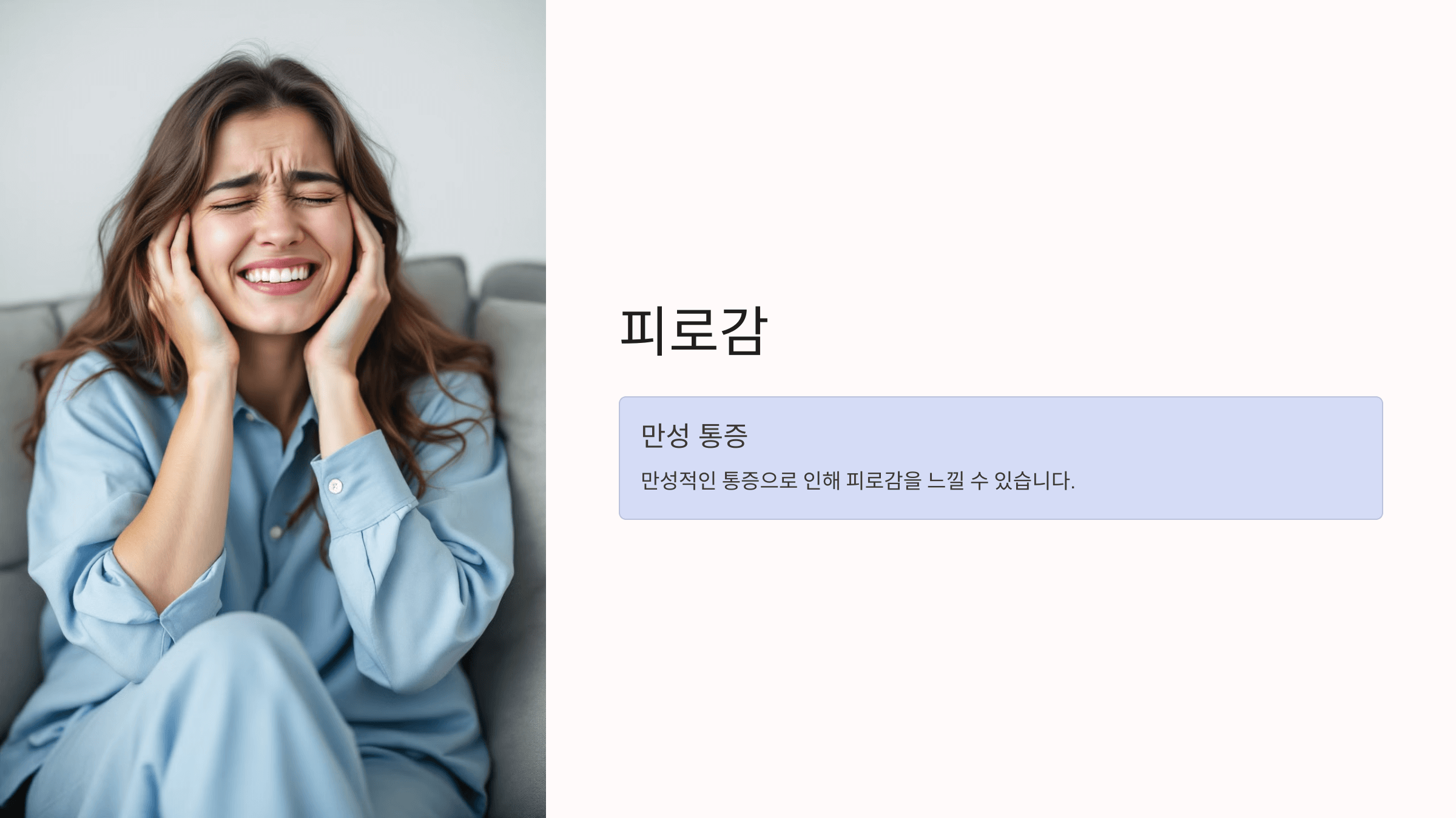 퇴행성 관절염과 관련된 사진입니다.