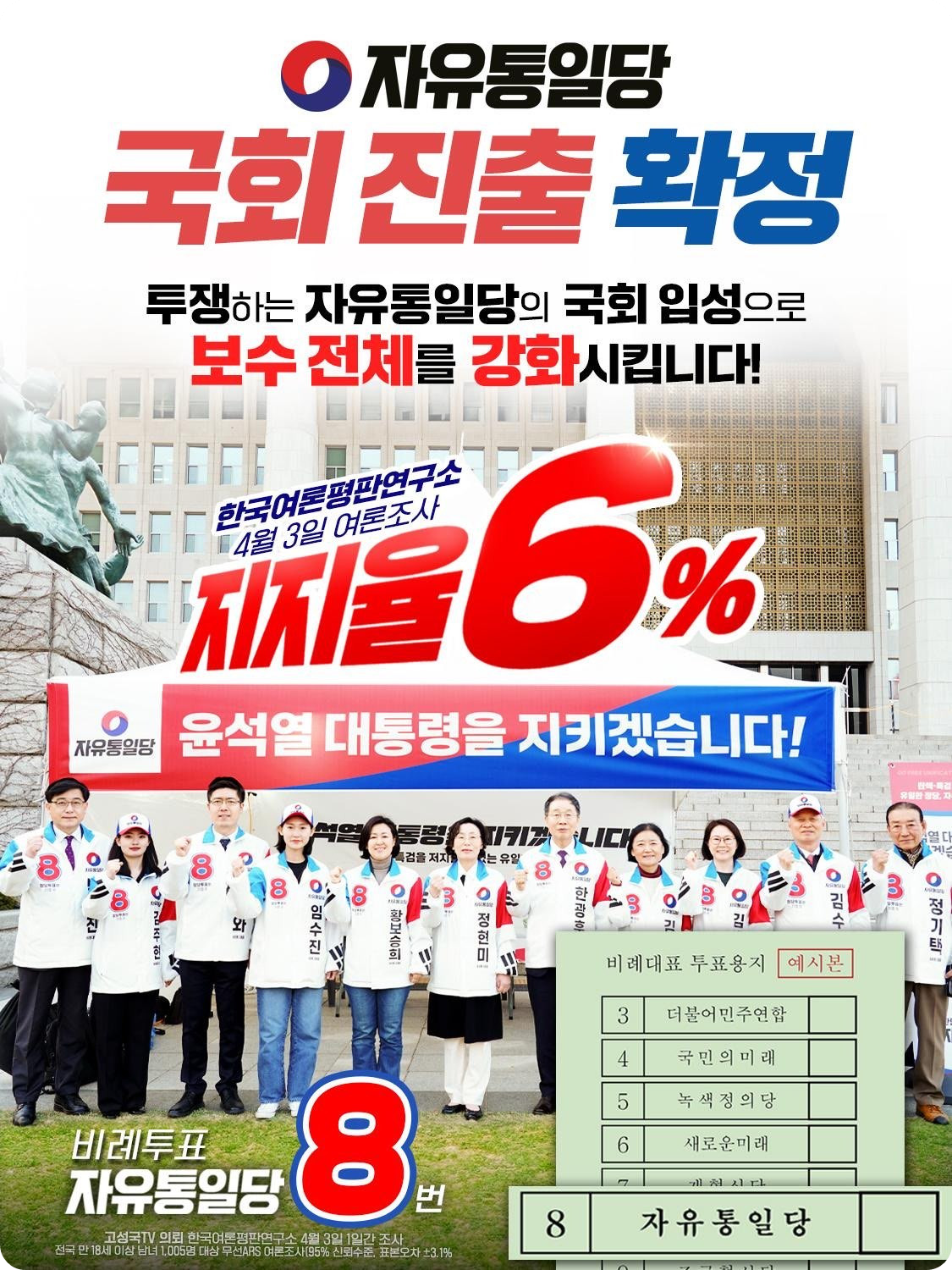 자유마을카드종신연금3