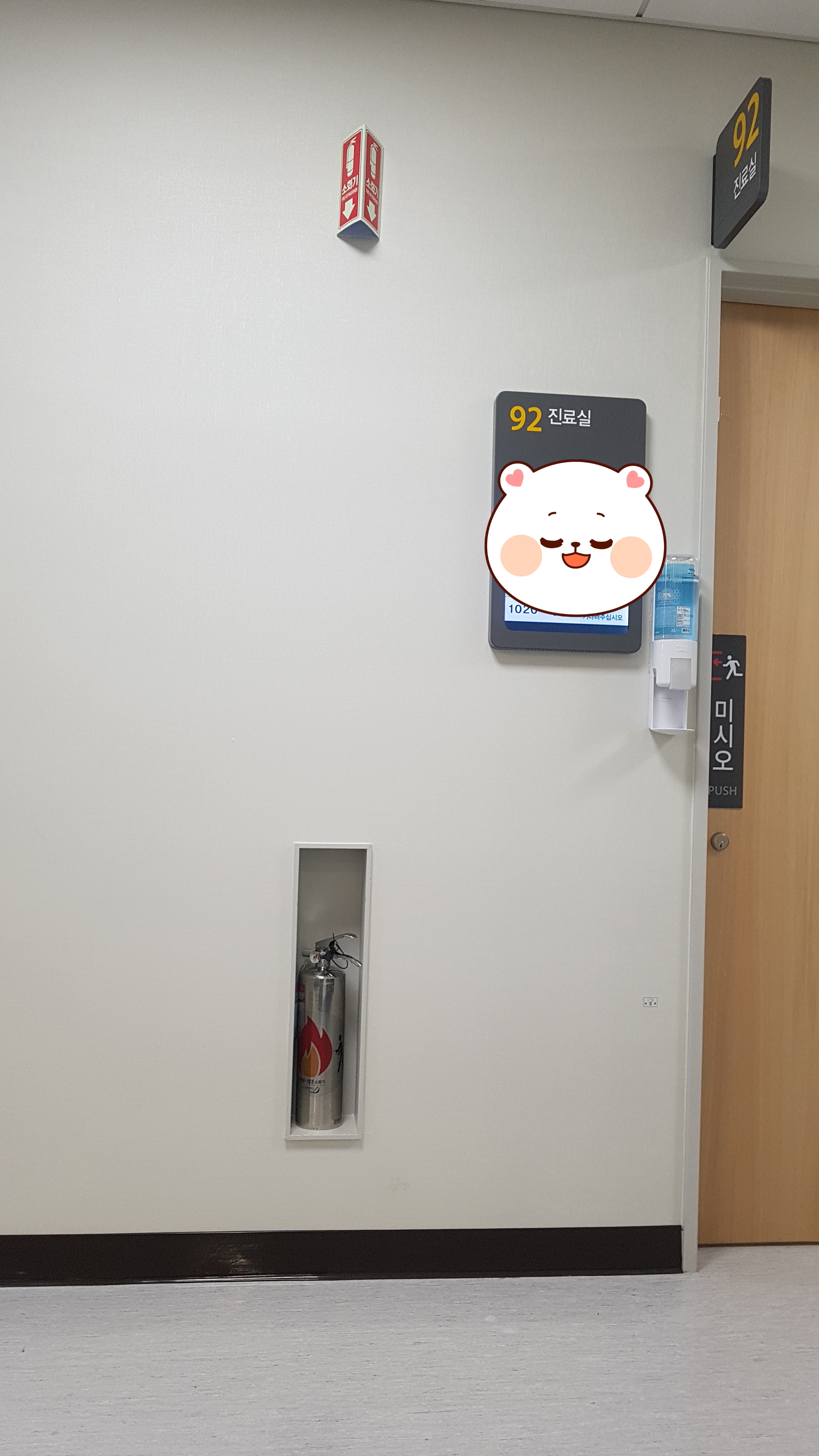 [대상포진 증상] 대상포진 병원 치료 후기 02
