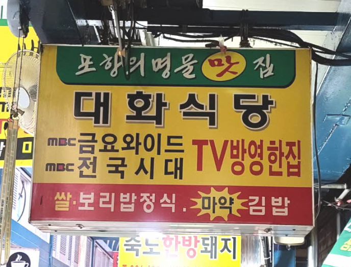 엄마보리밥 이미지