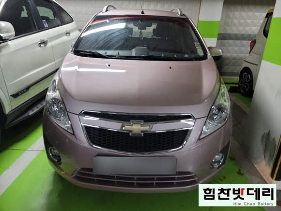  진해밧데리 스파크 자동차 출장배터리 교환 60A 적용 진해밧데리 진해배터리