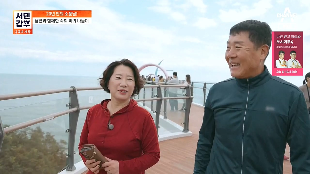 서민 갑부 골목의 제왕.E407.221030p-NEXT.mp4_20221030_174522.695.jpg