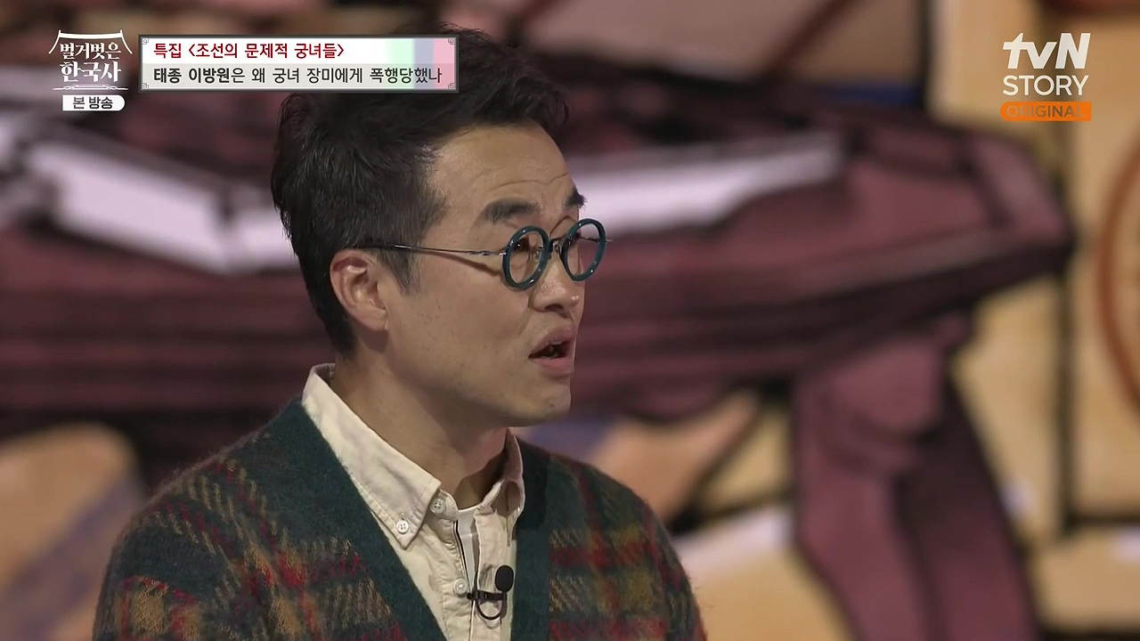 벌거벗은 한국사.E85.231207p-NEXT.mp4_20240611_210637.446.jpg