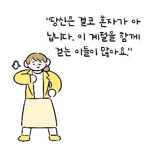 갱년기 증상