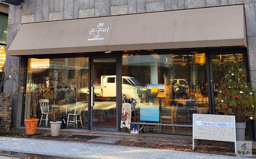 대전 지족동 커피맛집 은구비커피로스터즈