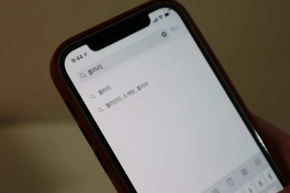 브러리 앱으로 동네 친구 사귀기 소개팅 앱 18