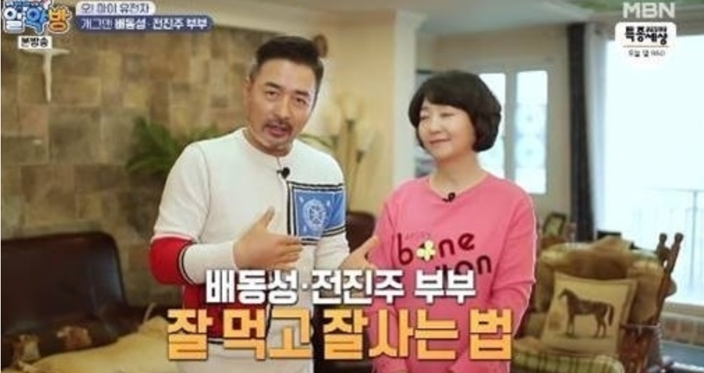 배동성 전진주 재혼 소식에 전아내 안현주가 올린 의미심장한 글(+재산 이혼사유 나이 자녀)