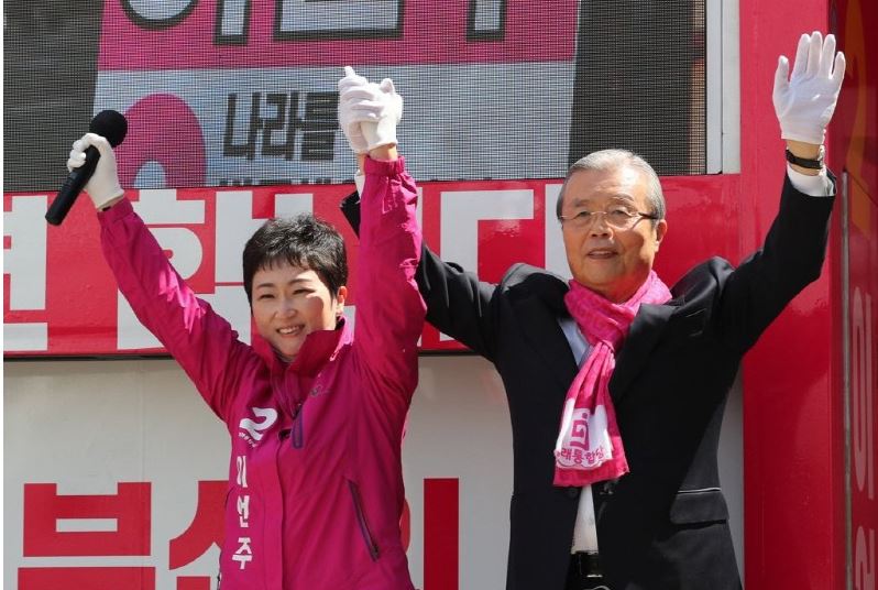  이언주 부산시장 출마 선언..이언주 프로필
