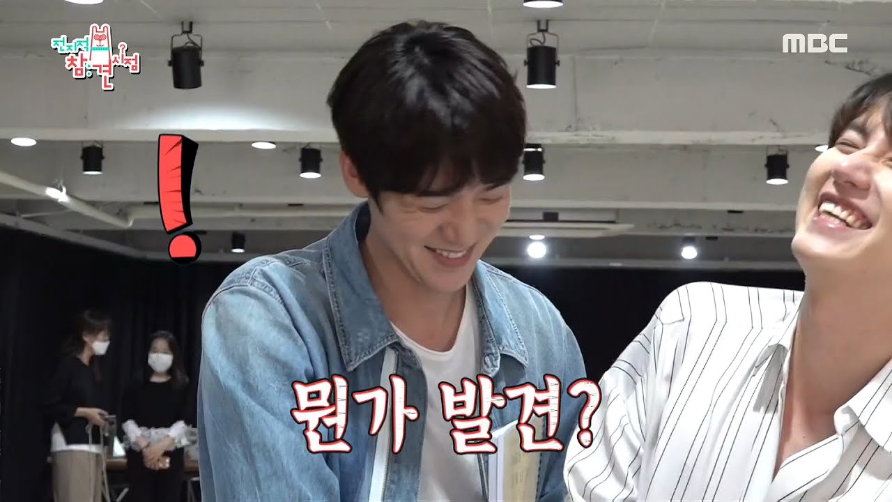 20200725전참시_유연석만능가방