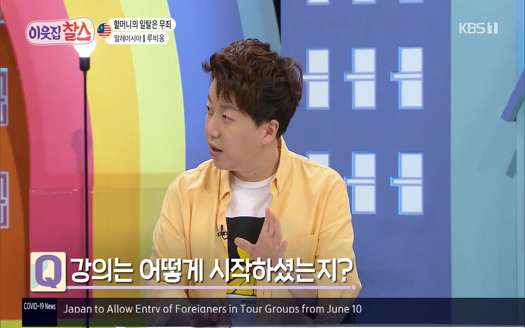 이웃집 찰스.E342.220614p.H264-F1RST.mp4_20220615_204213.543.jpg
