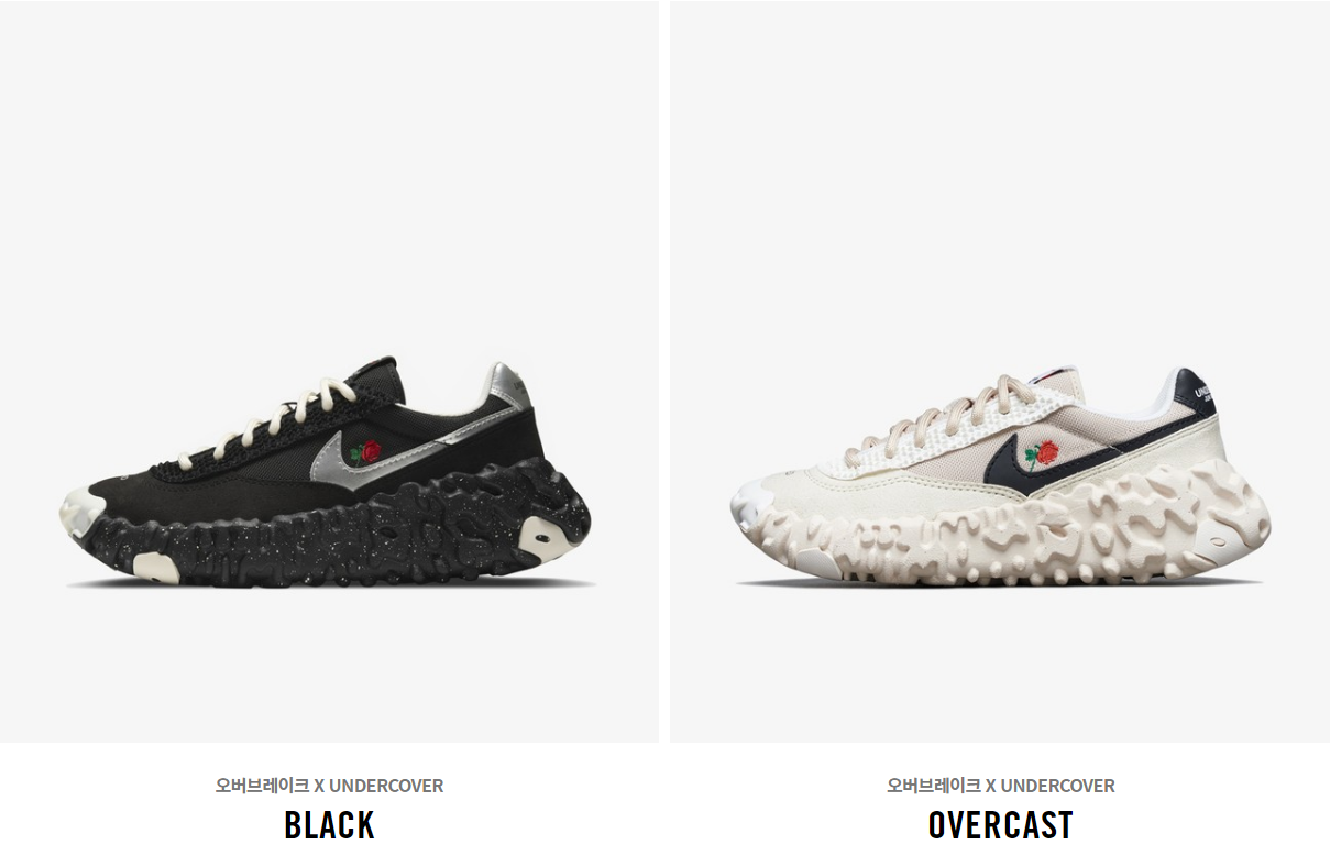  THE DRAW 예정 정보 - NIKE 오버브레이크 X UNDERCOVER BLACK, OVERCAST