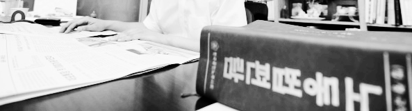 노무사 연봉: 일반 기업