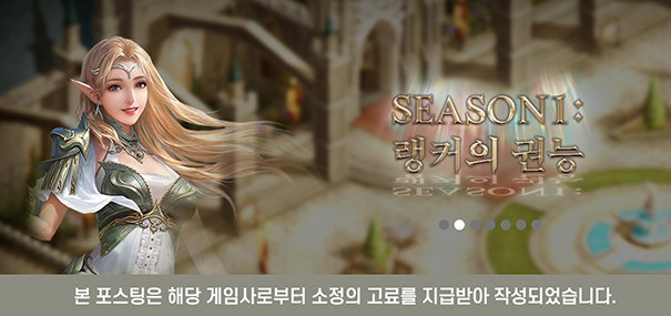 컴퓨터플레이 추천! 가능한 방치형 RPG 랭커 4