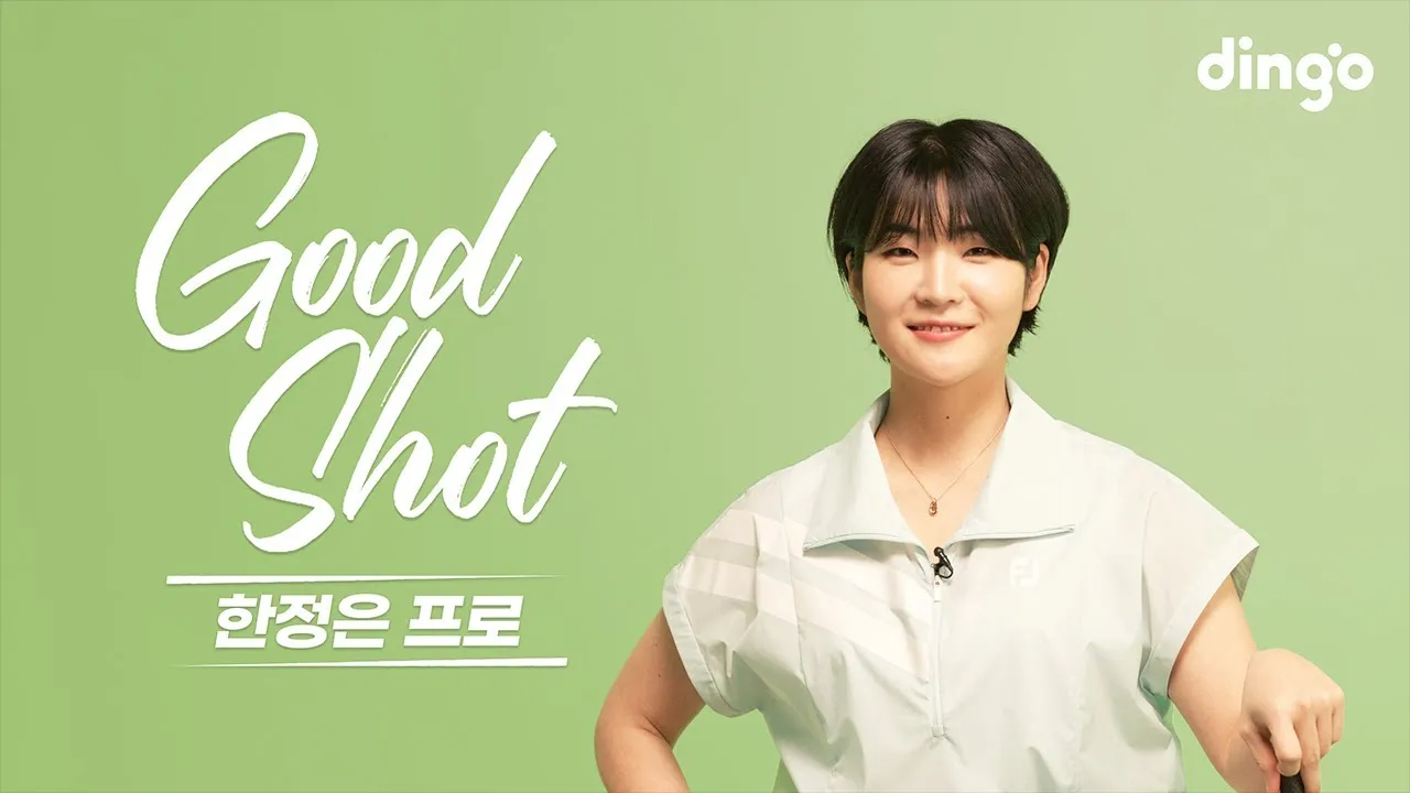 여자 골프 선수 한정은 프로 프로필 경력 인스타 사진_2