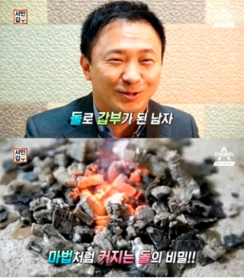  돌벽지 시공 가격 단점