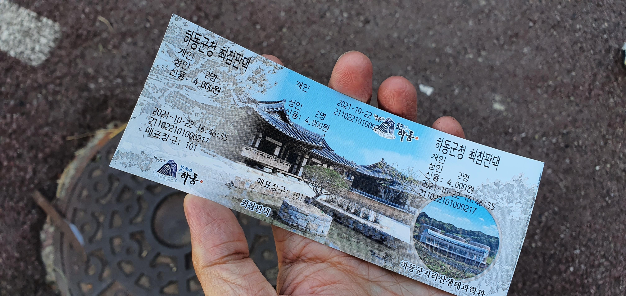 고향집 사진 3