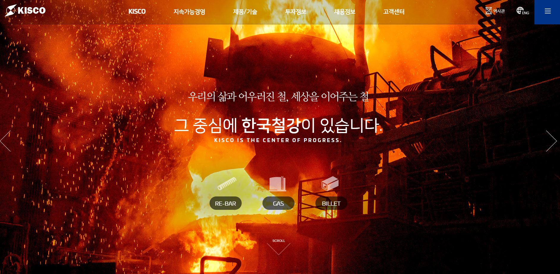  한국철강 배당금(2021년 배당금)