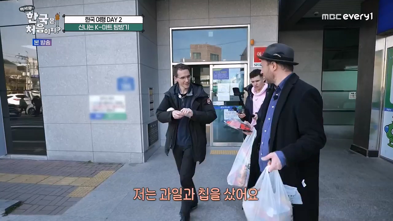 어서와 한국은 처음이지 시즌2.E261.230505p-NEXT.mp4_20230505_175304.431.jpg