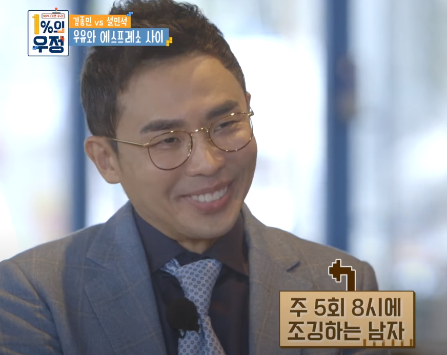  설민석 나이 동안 실화인가 비결 및 학력 총정리