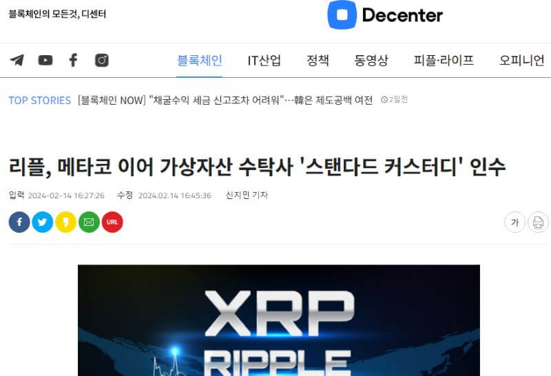 메타코 (METACO) 이미지