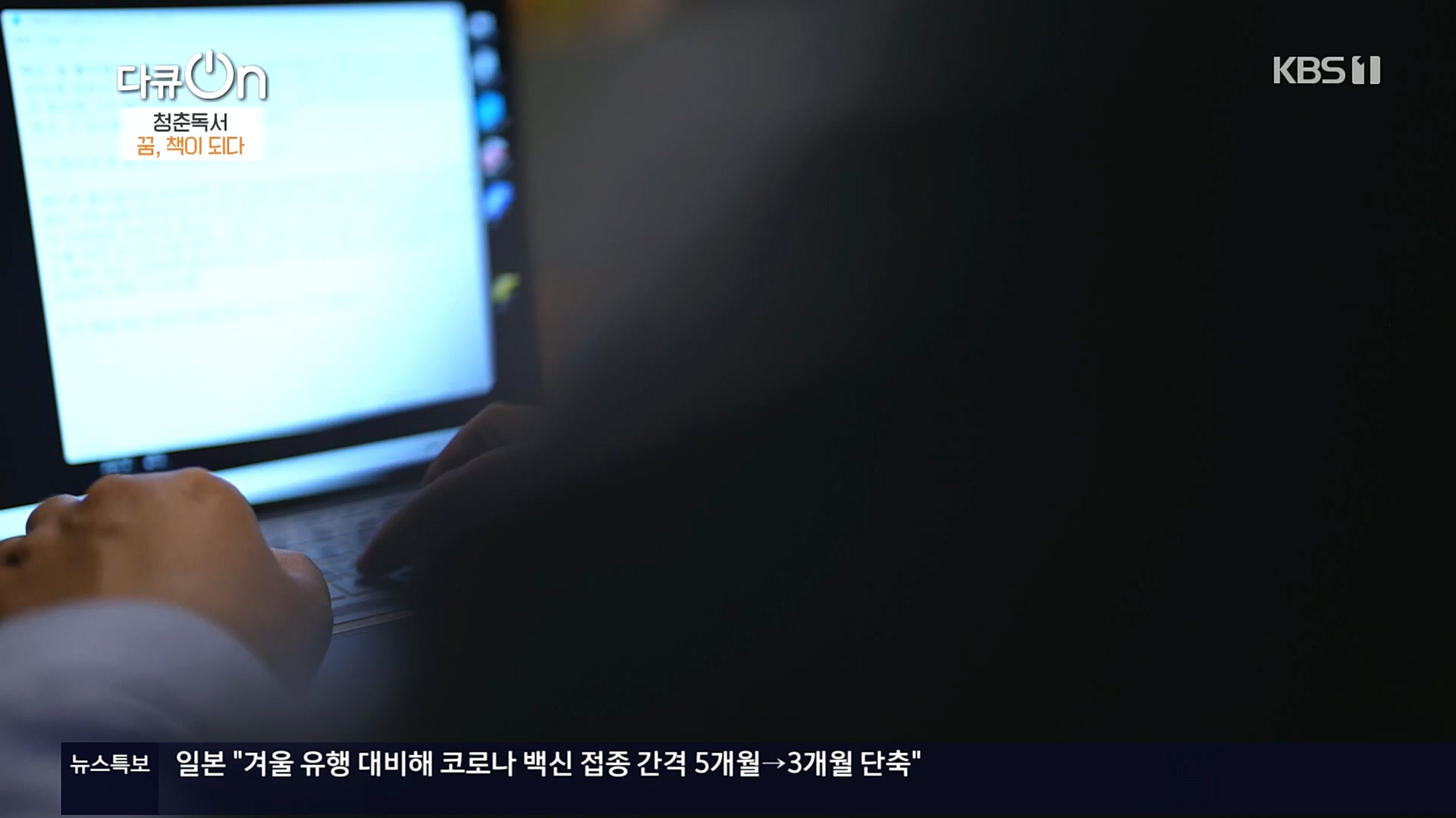 다큐 On.E164.221021p.H264-F1RST.mp4_20221022_173316.789.jpg