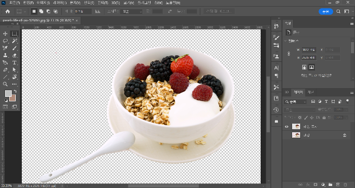 포토샵 배경지우기 누끼따기