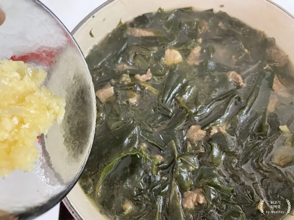 마늘넣기