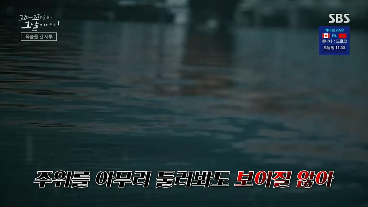 꼬리에꼬리를무는그날이야기.E55.221202p.H264-F1RST.mp4_20221203_165230.085.jpg