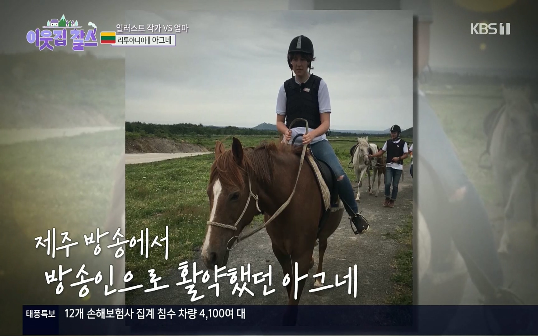 이웃집 찰스.E353.220906p.H264-F1RST.mp4_20220907_205857.089.jpg