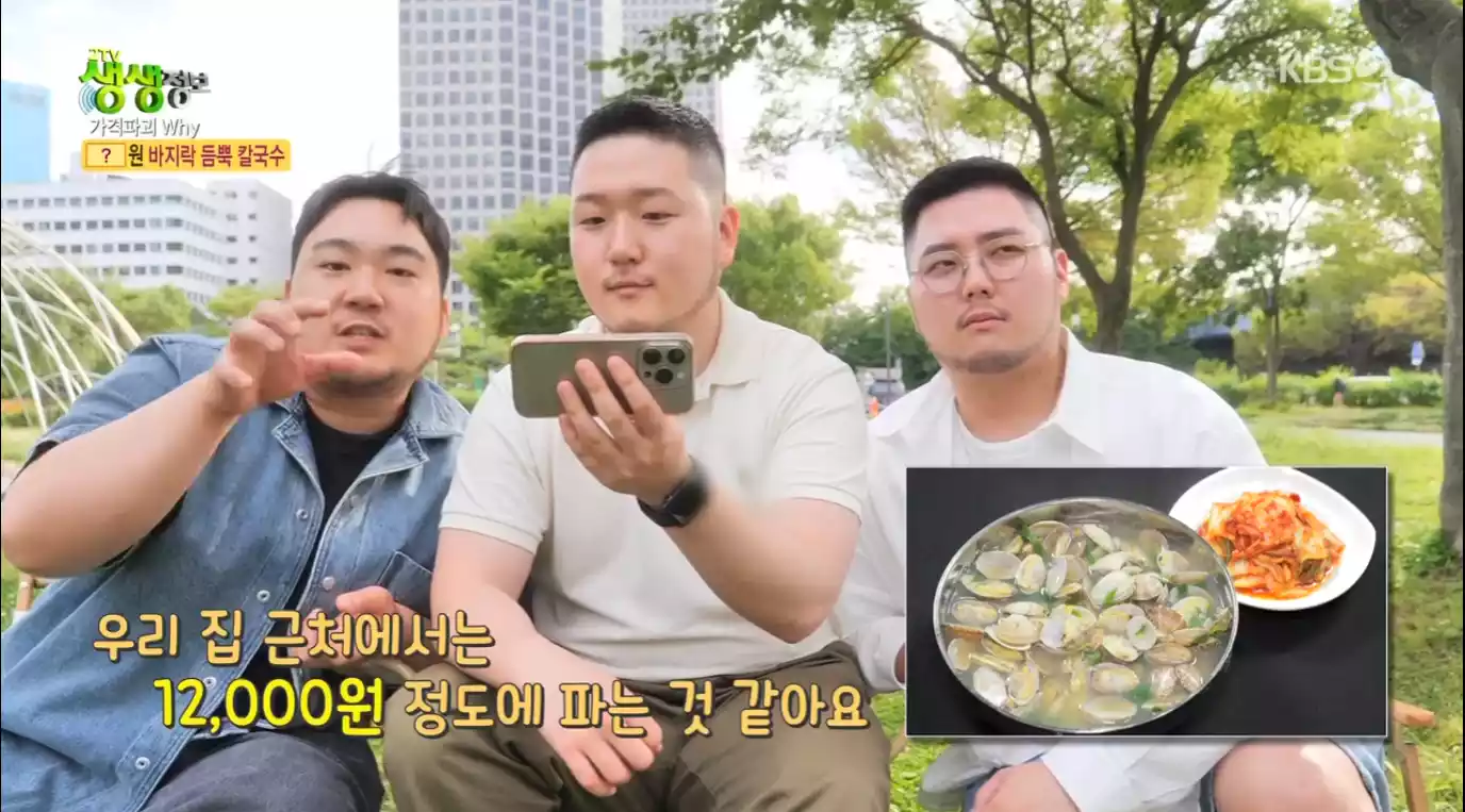 손님