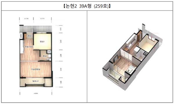 인천범마을논현휴먼시아2단지 39A 평면도