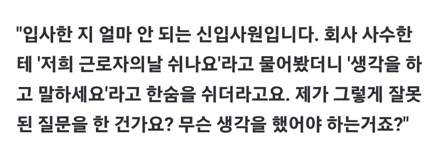 근로자의날짤/근로자의날출근짤/근로자의날짤모음/maydaymeme 근로자의날짤/근로자의날출근짤/근로자의날짤모음/maydaymeme