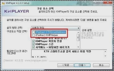 kmp 플레이어 다운로드 kmp 플레이어 다운로드