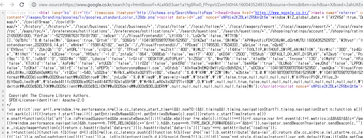  웹 페이지 기본 지식 이해하기 - HTML (Hyper Text Markup Language) + HTML 태크 + W3