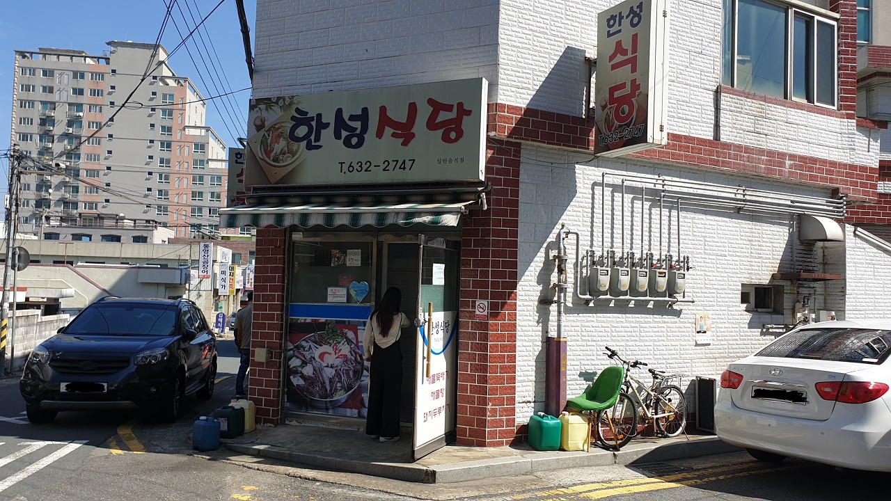 거제 사람들은 다 안다는 거제 한성식당 실제 리뷰